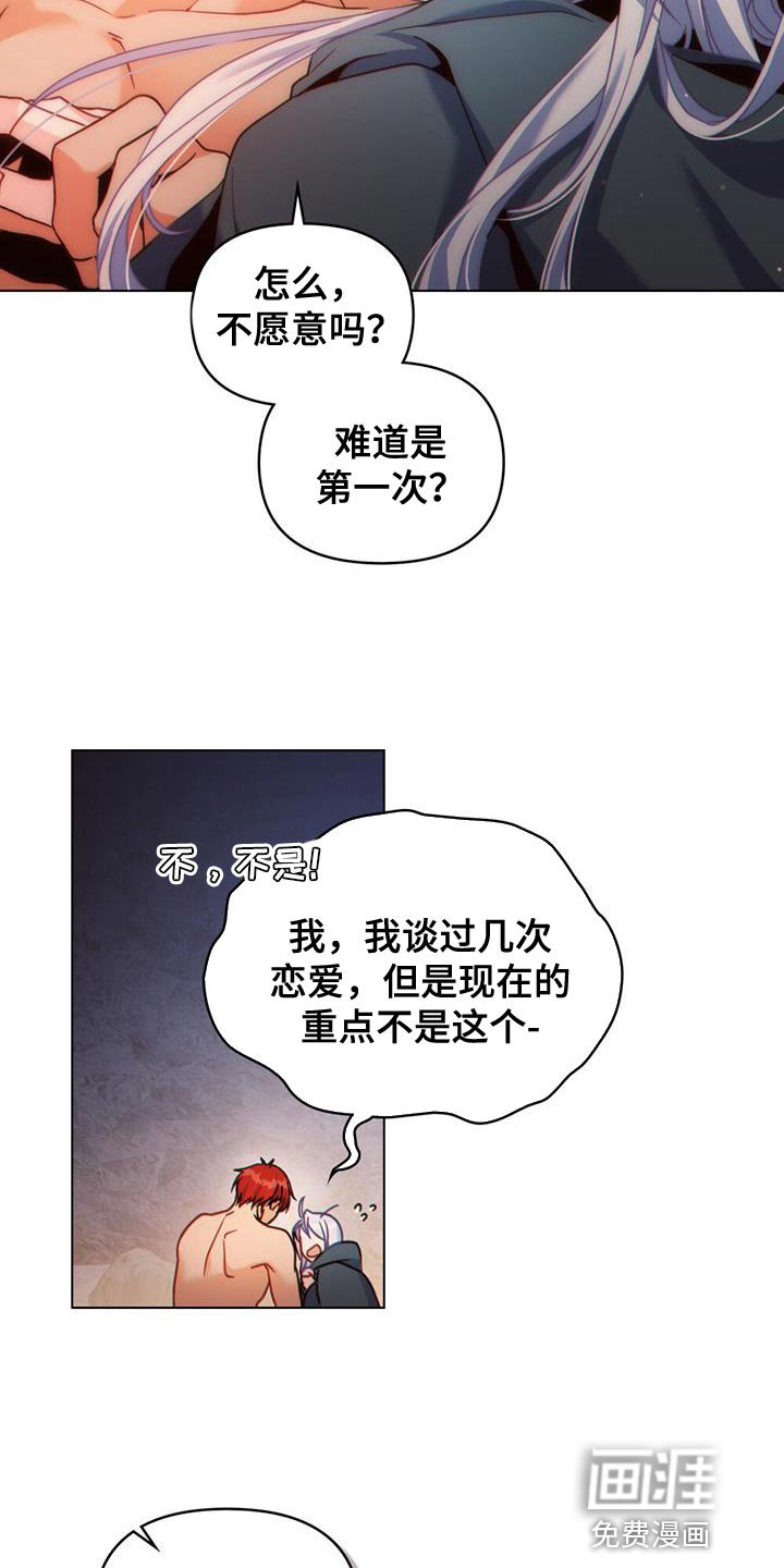 第48章：不要忘记
