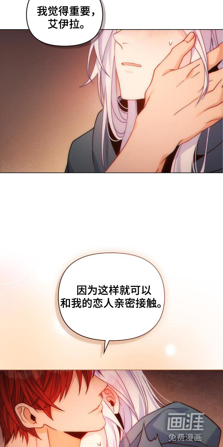 第48章：不要忘记