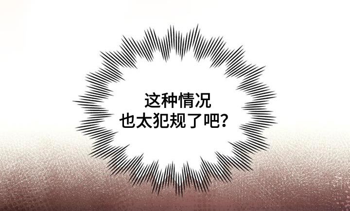 第48章：不要忘记
