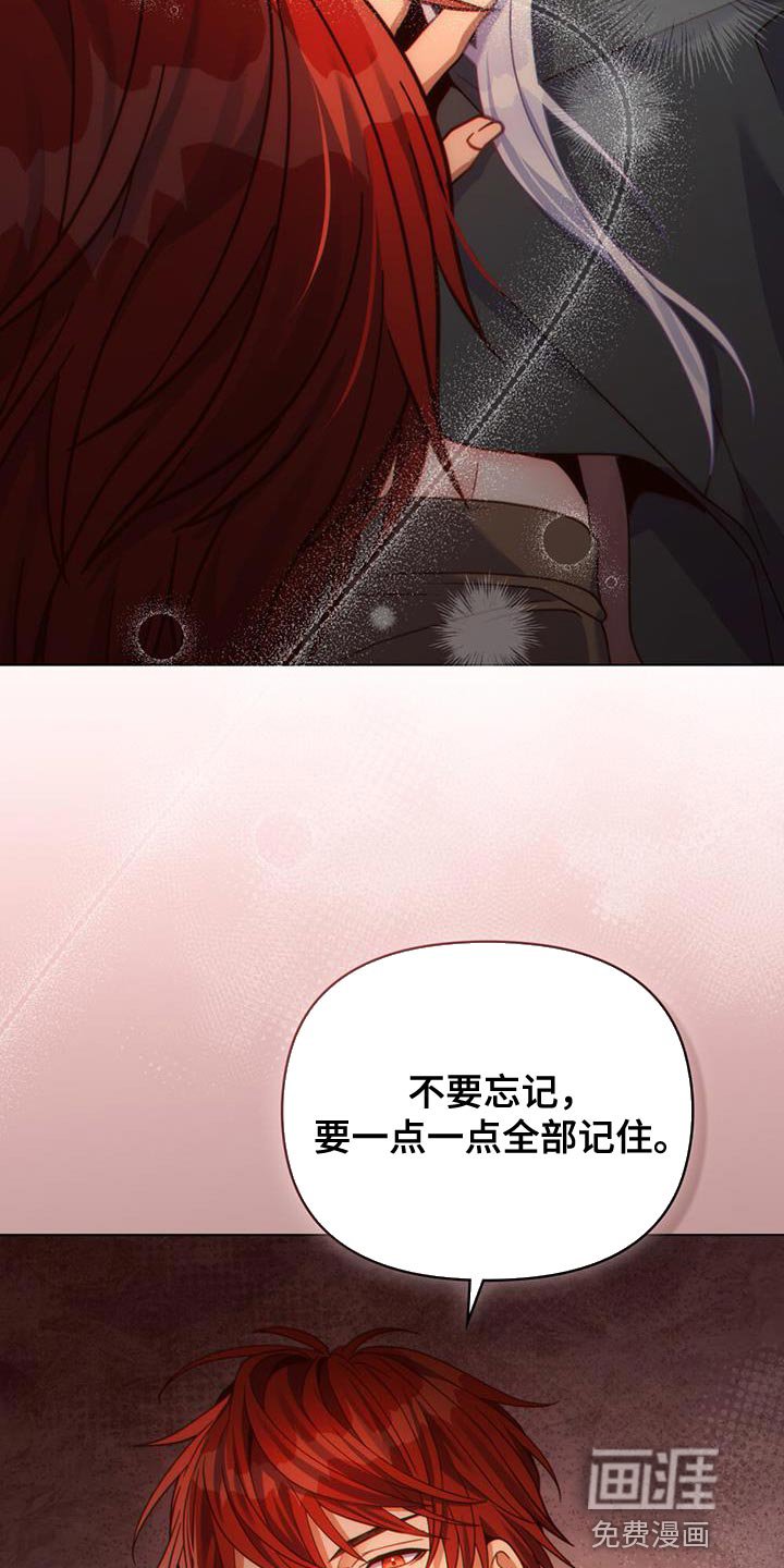 第48章：不要忘记