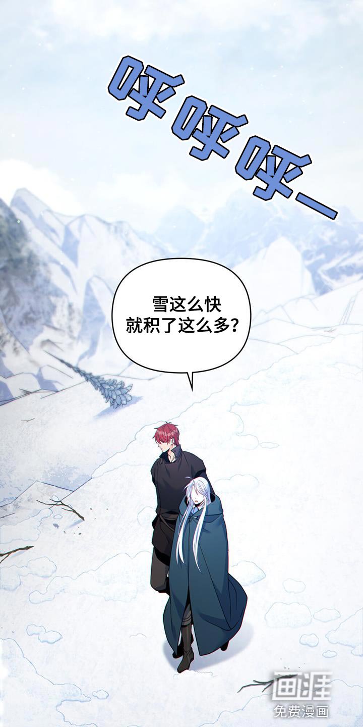 第49章：疏通道路 