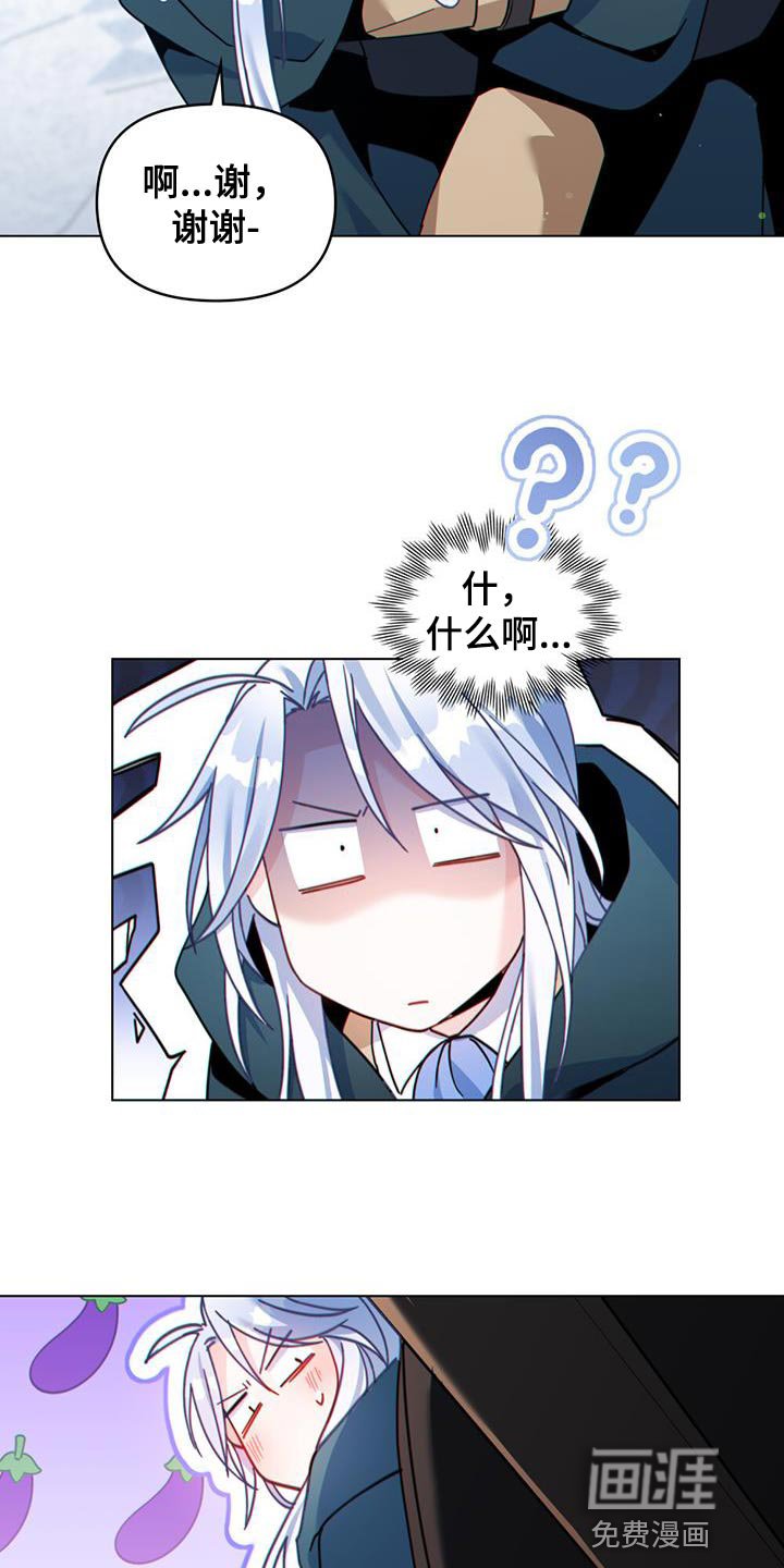 第49章：疏通道路 