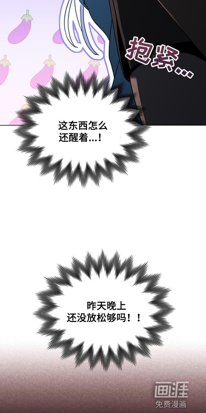 第49章：疏通道路 
