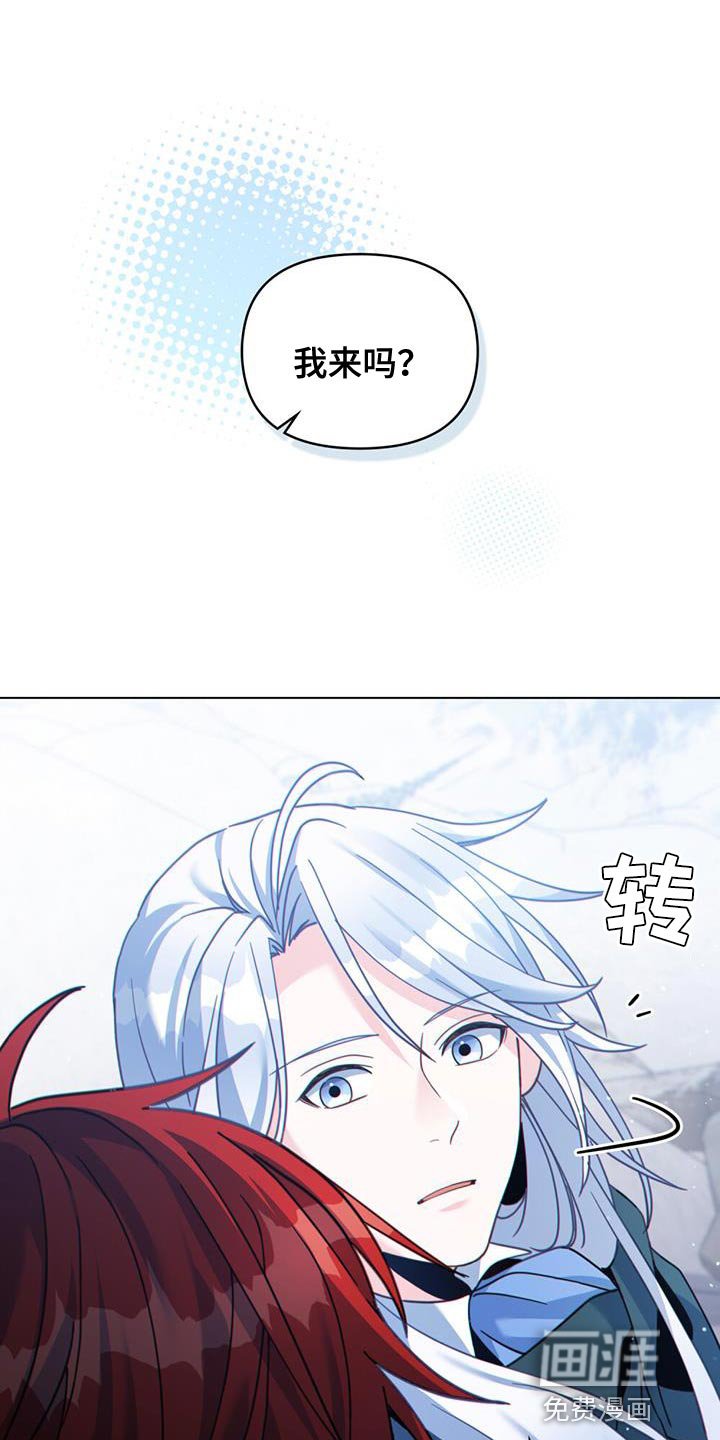 第49章：疏通道路 
