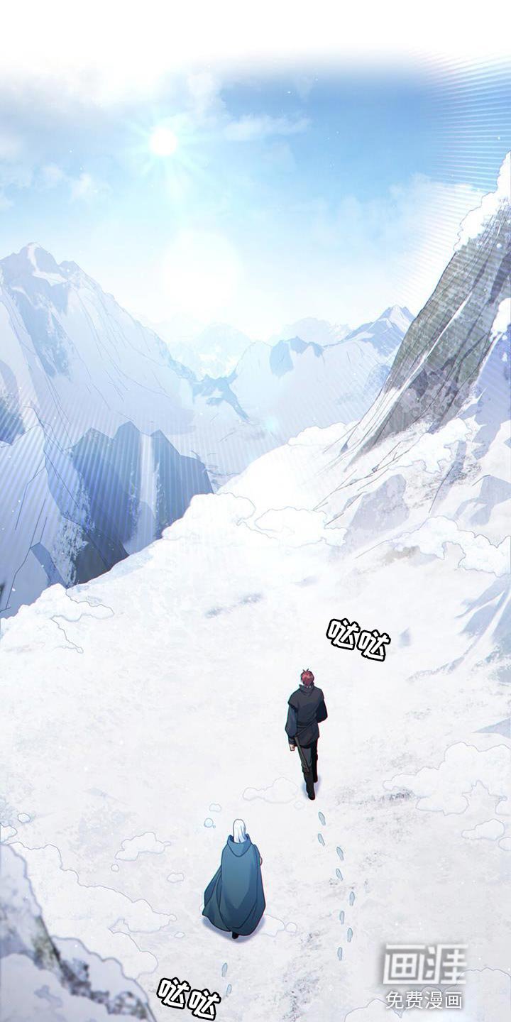 第49章：疏通道路 
