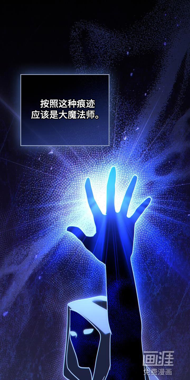 第49章：疏通道路 