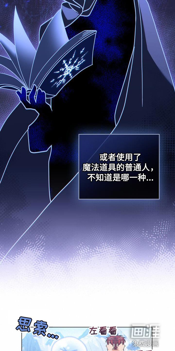 第49章：疏通道路 