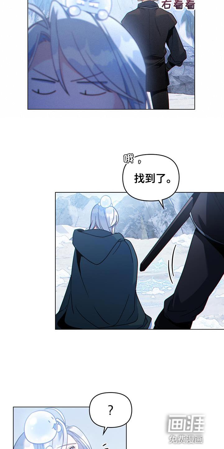 第49章：疏通道路 