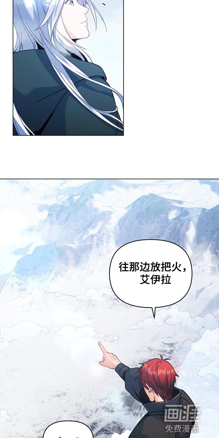第49章：疏通道路 