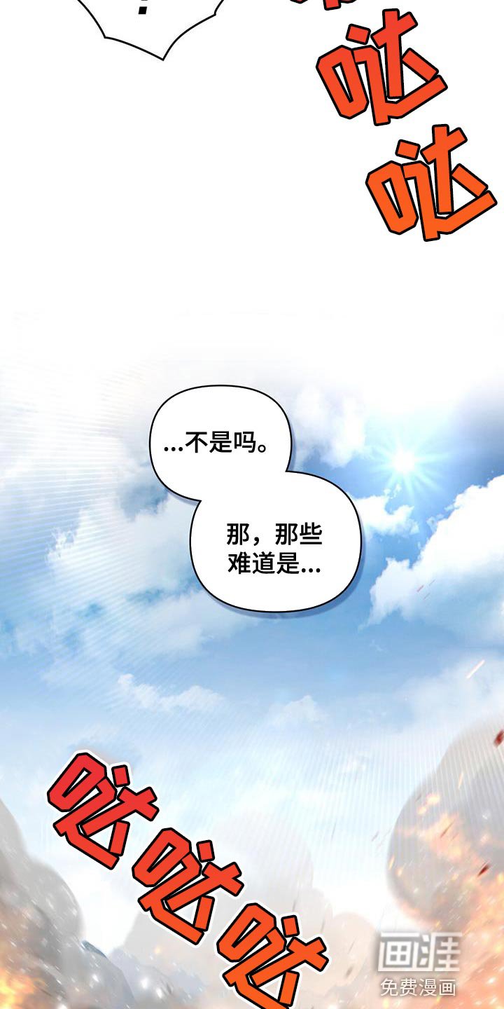 第49章：疏通道路 