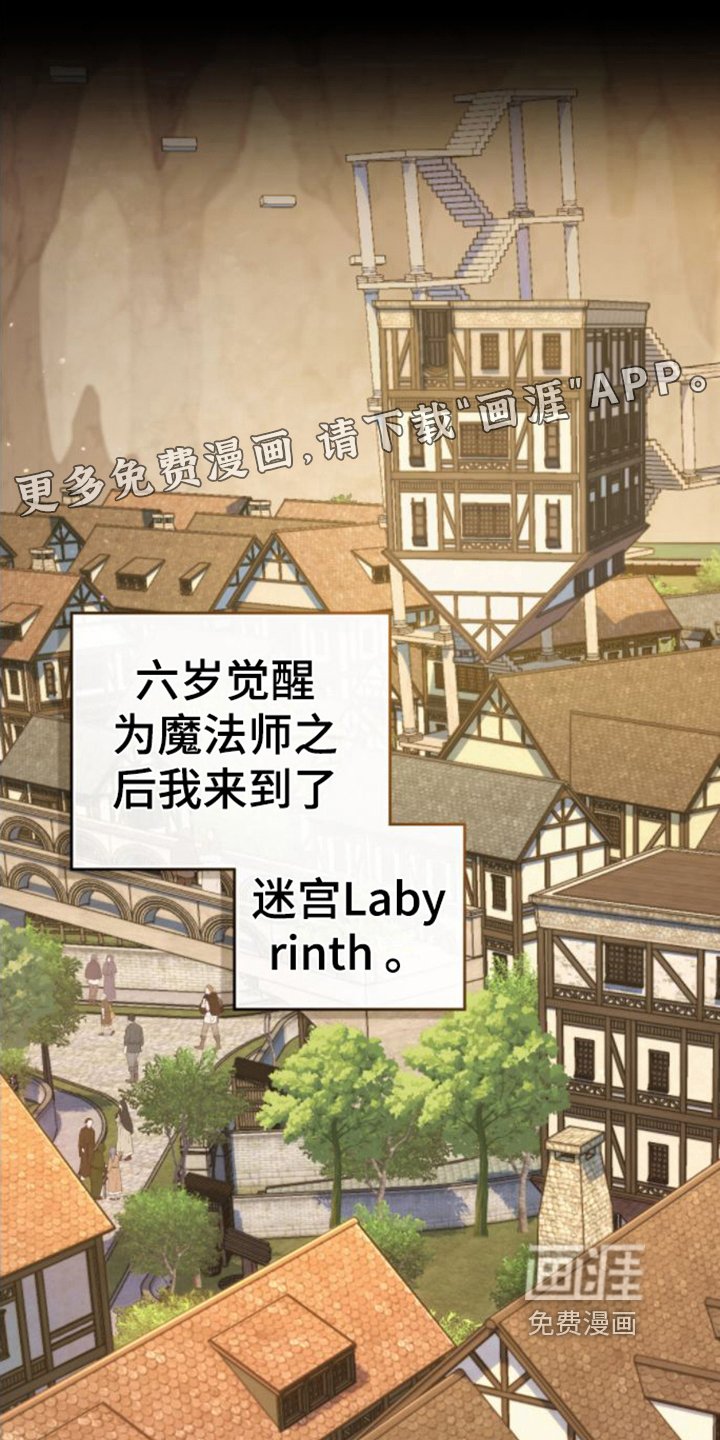 第5章：游戏状态窗