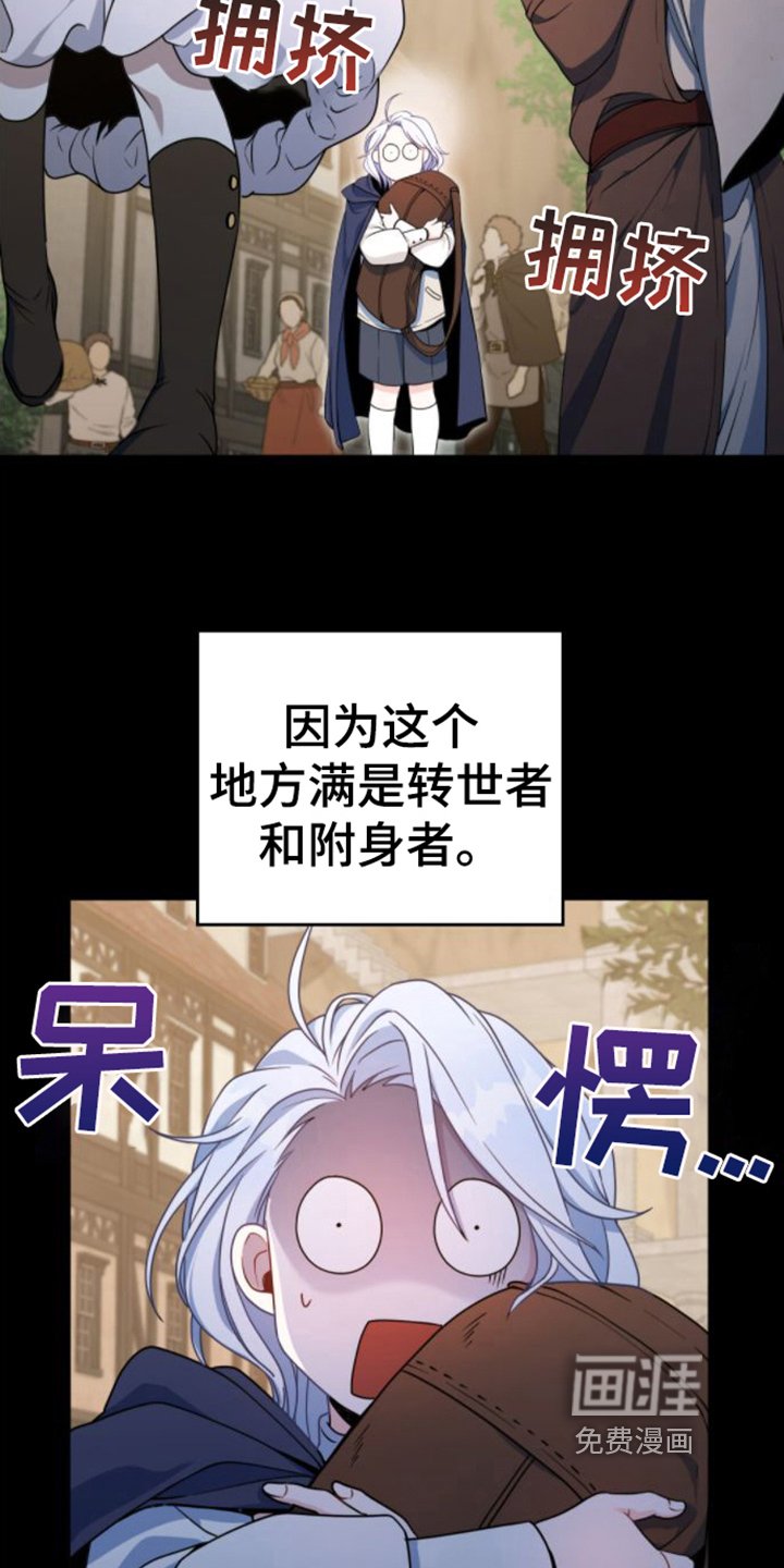 第5章：游戏状态窗