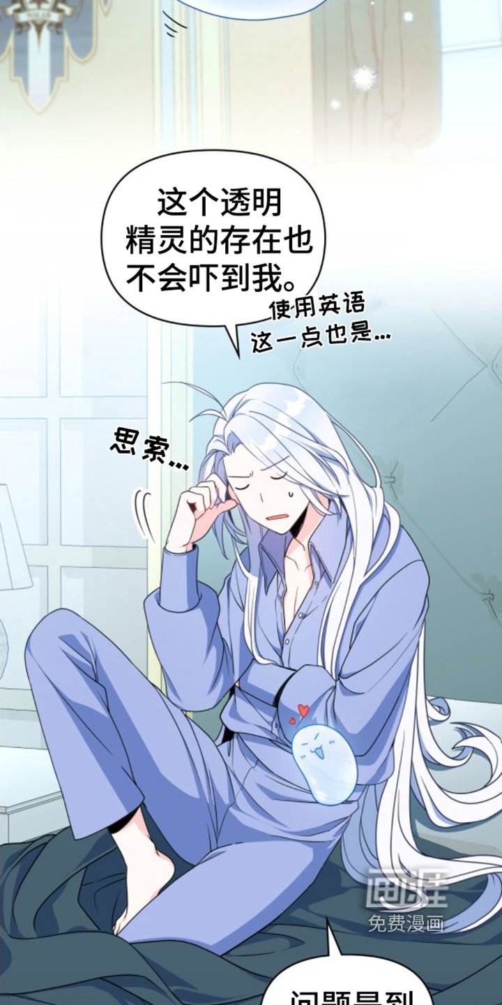 第5章：游戏状态窗
