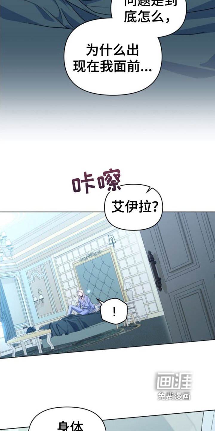 第5章：游戏状态窗