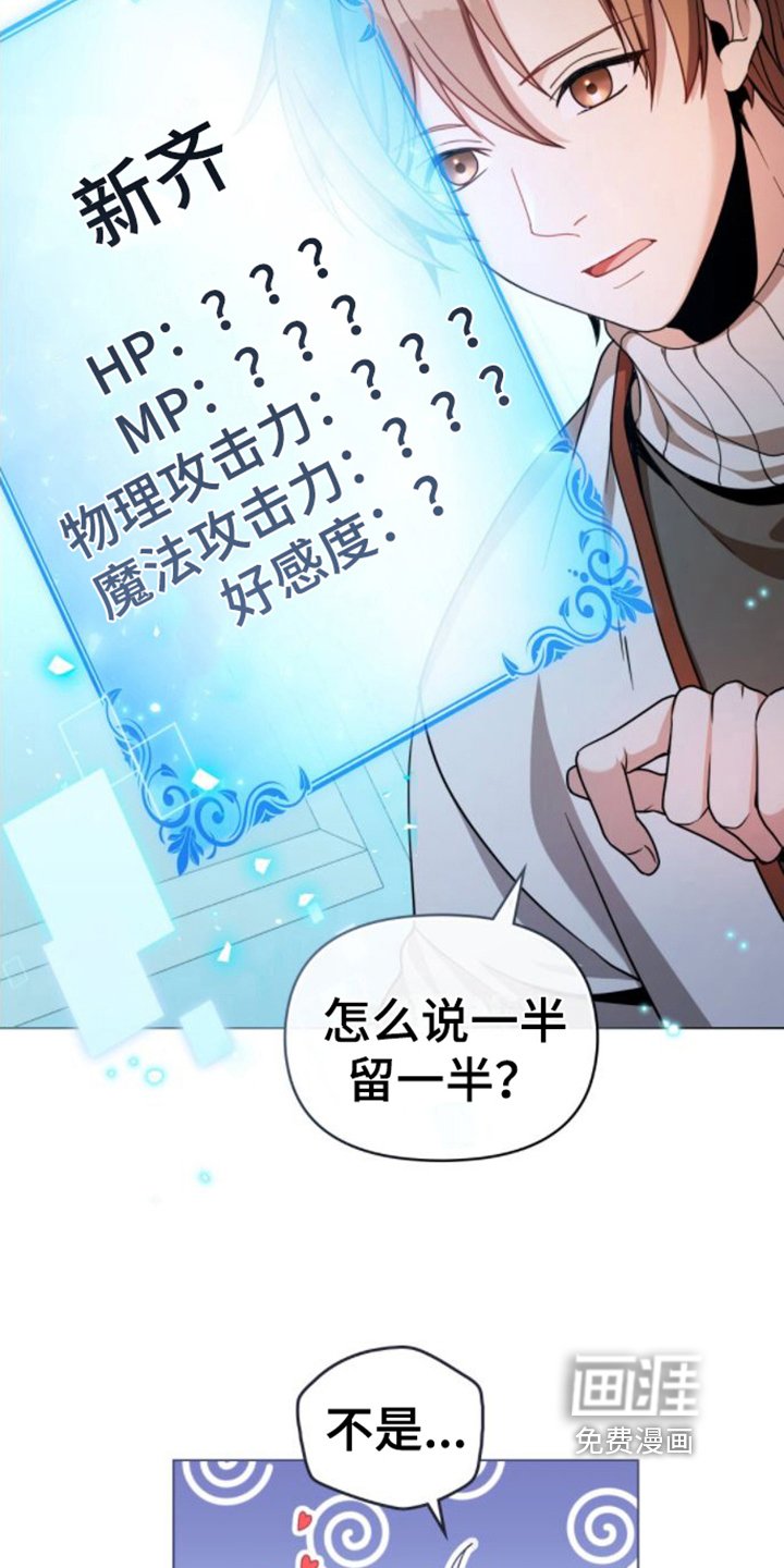 第5章：游戏状态窗