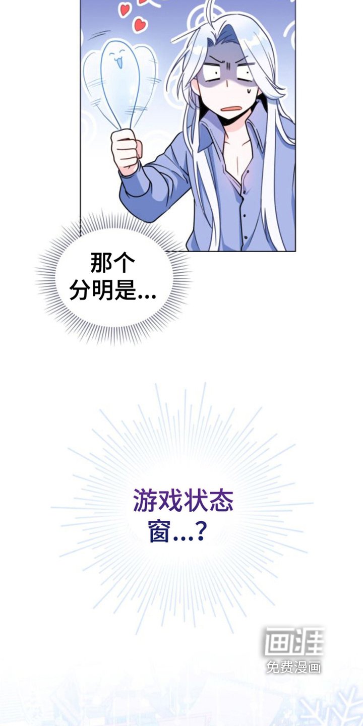 第5章：游戏状态窗