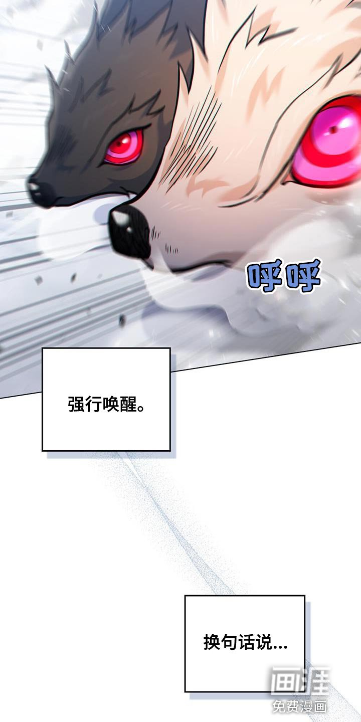 第50章：请帮帮我们！