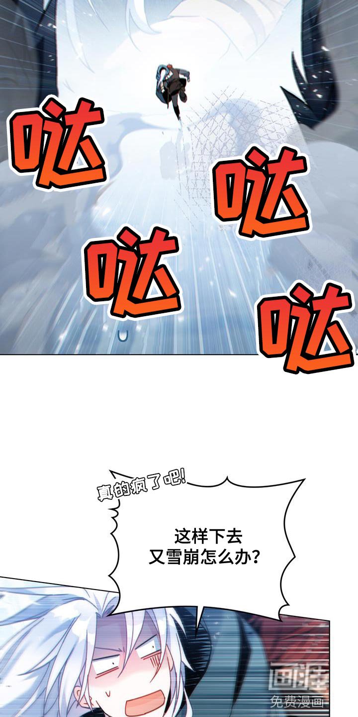 第50章：请帮帮我们！
