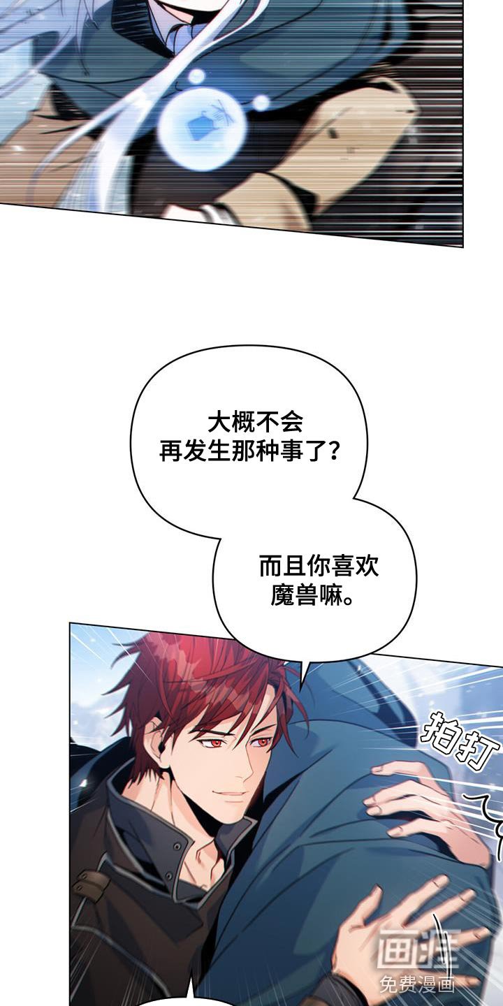 第50章：请帮帮我们！