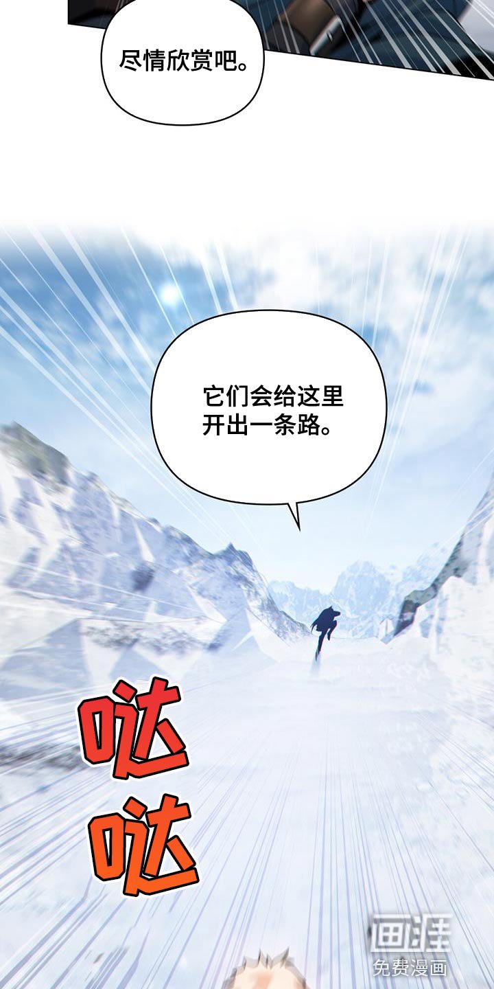 第50章：请帮帮我们！