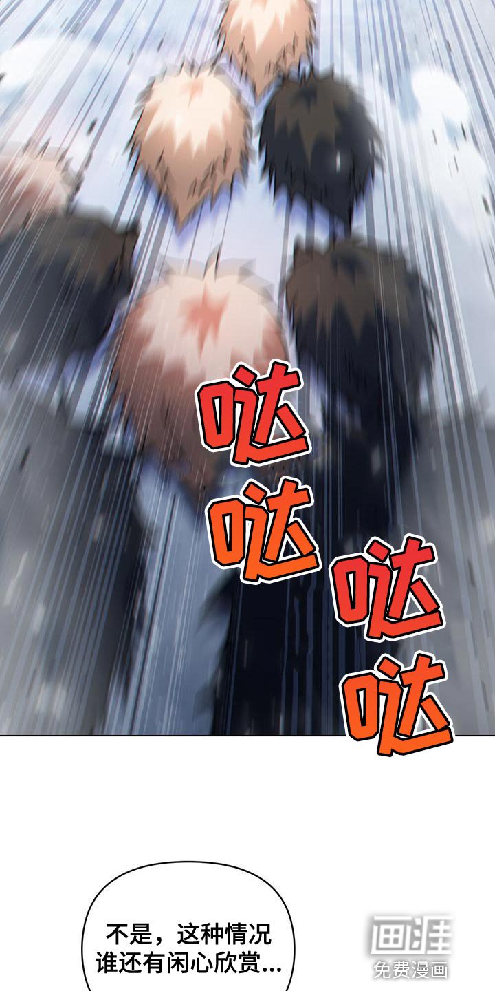 第50章：请帮帮我们！