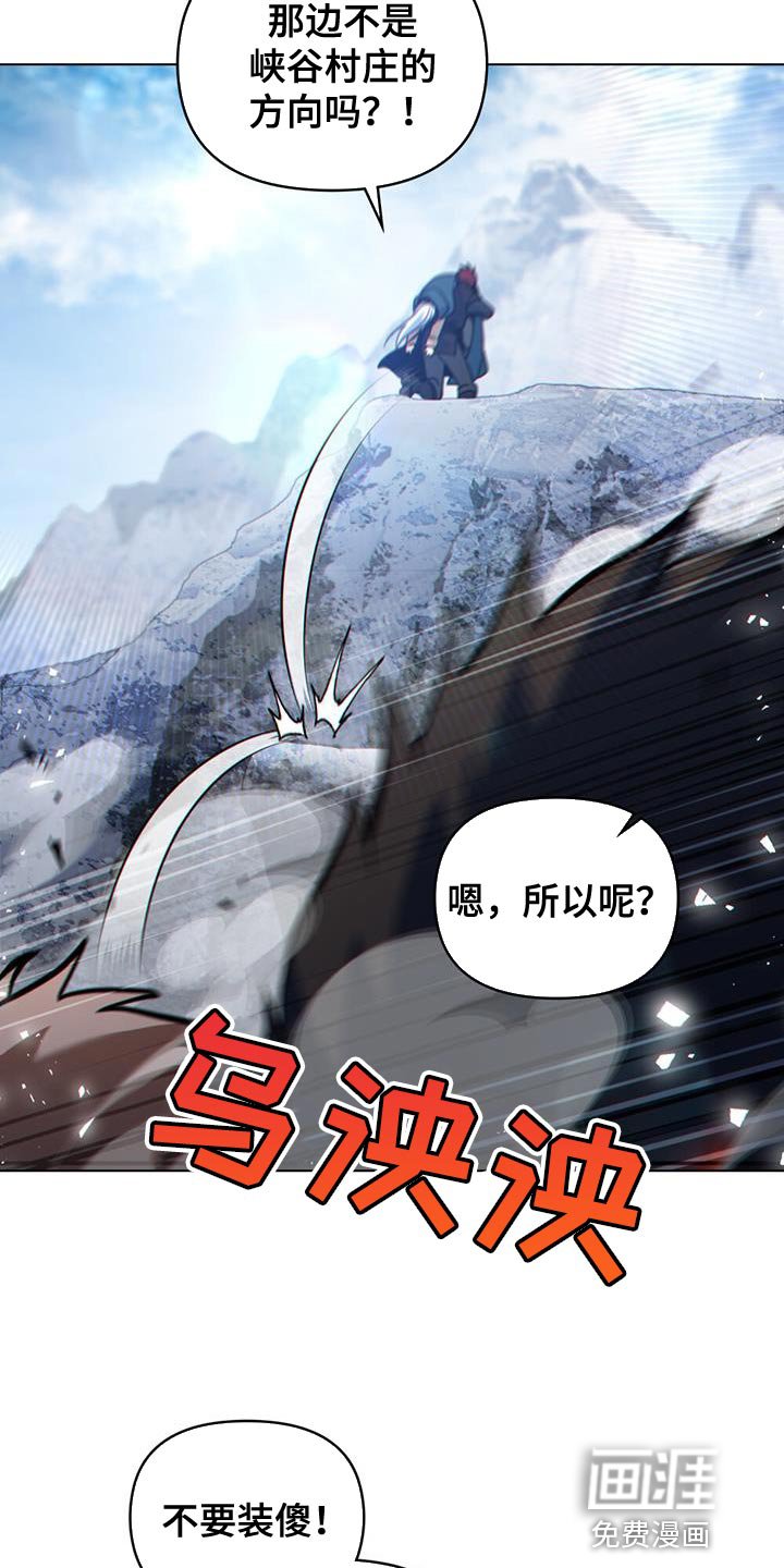 第50章：请帮帮我们！