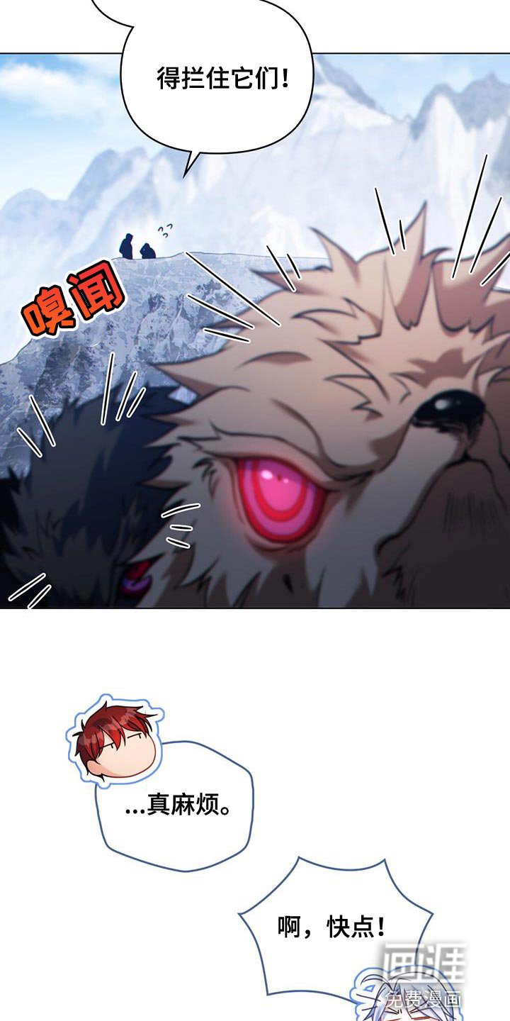 第50章：请帮帮我们！