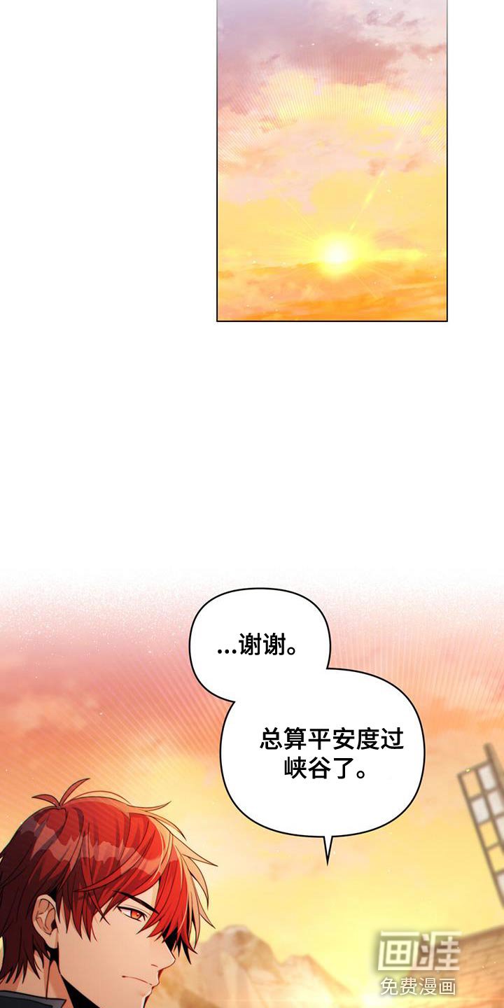 第50章：请帮帮我们！
