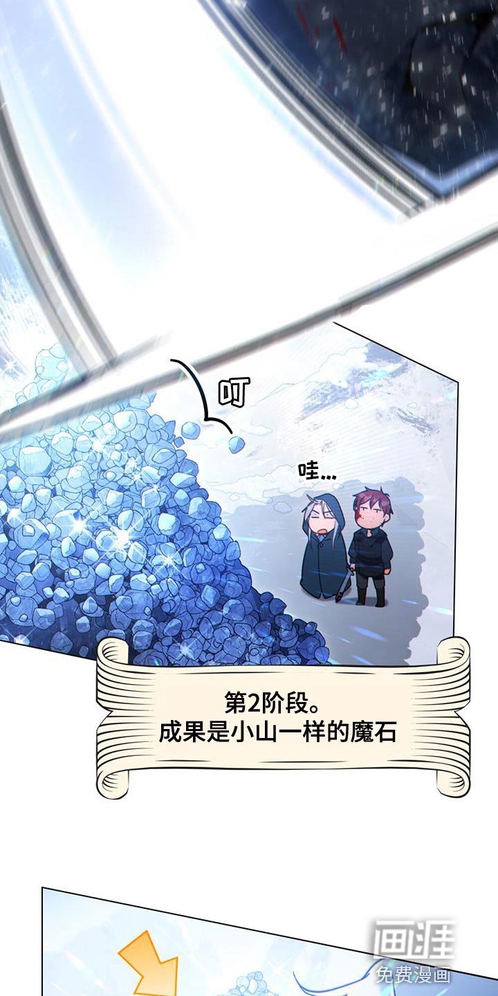第50章：请帮帮我们！