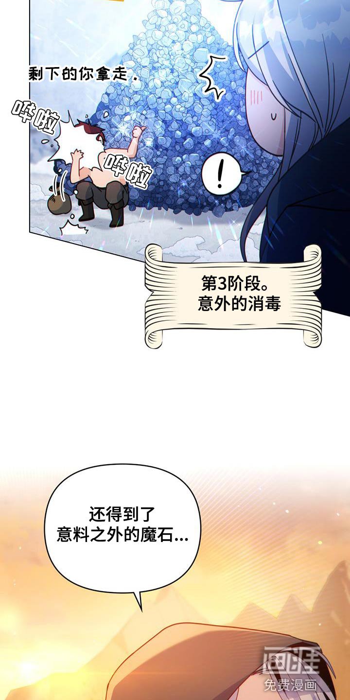 第50章：请帮帮我们！