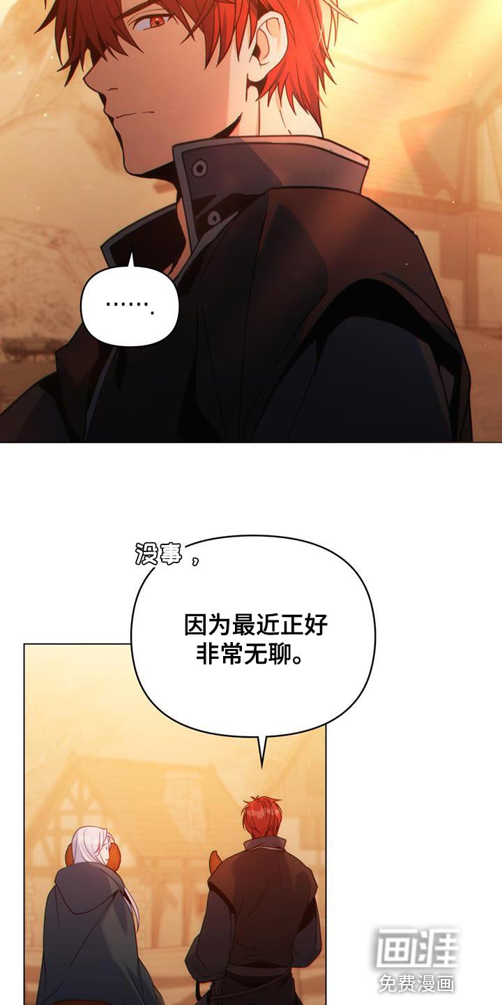 第50章：请帮帮我们！