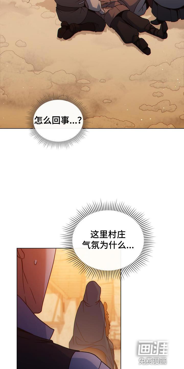第50章：请帮帮我们！