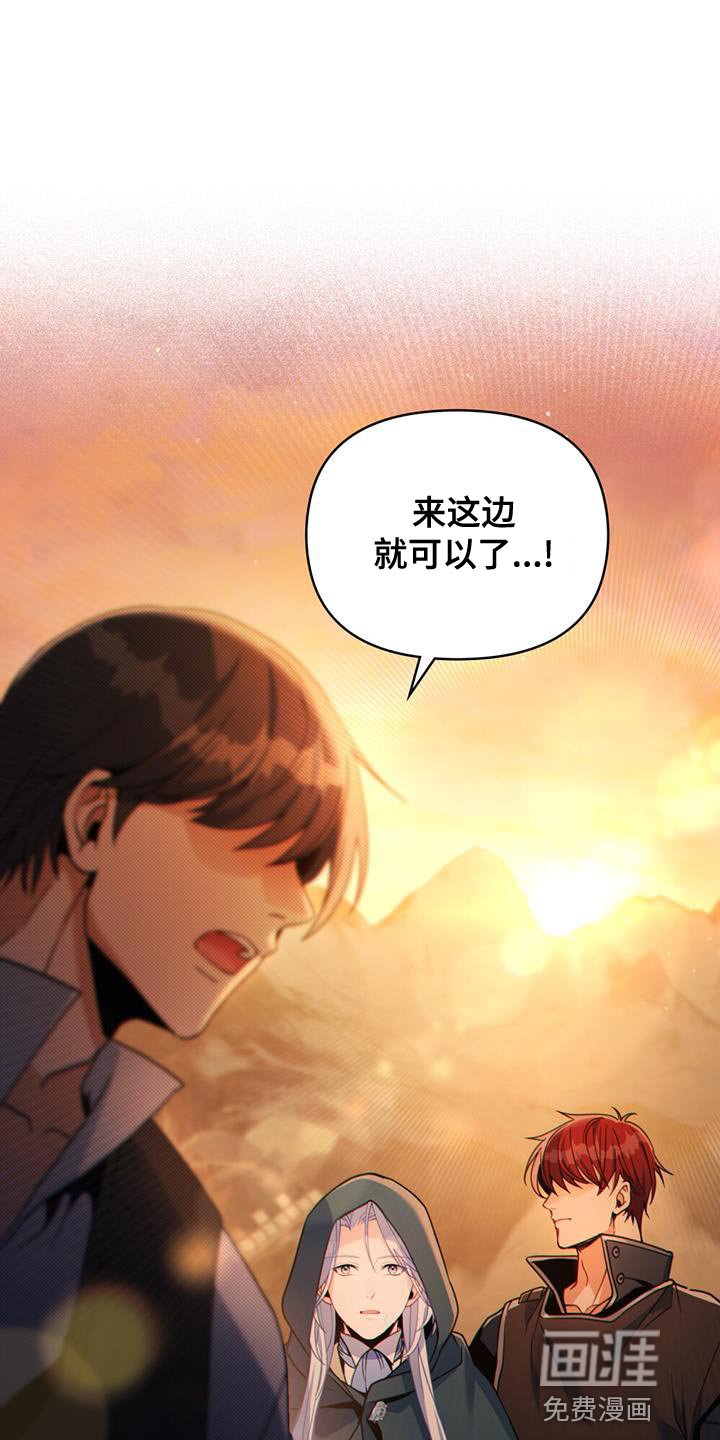 第51章：拯救所有人