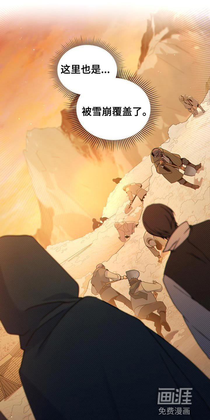 第51章：拯救所有人