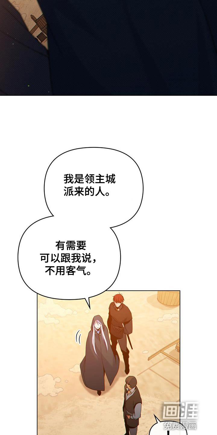 第51章：拯救所有人