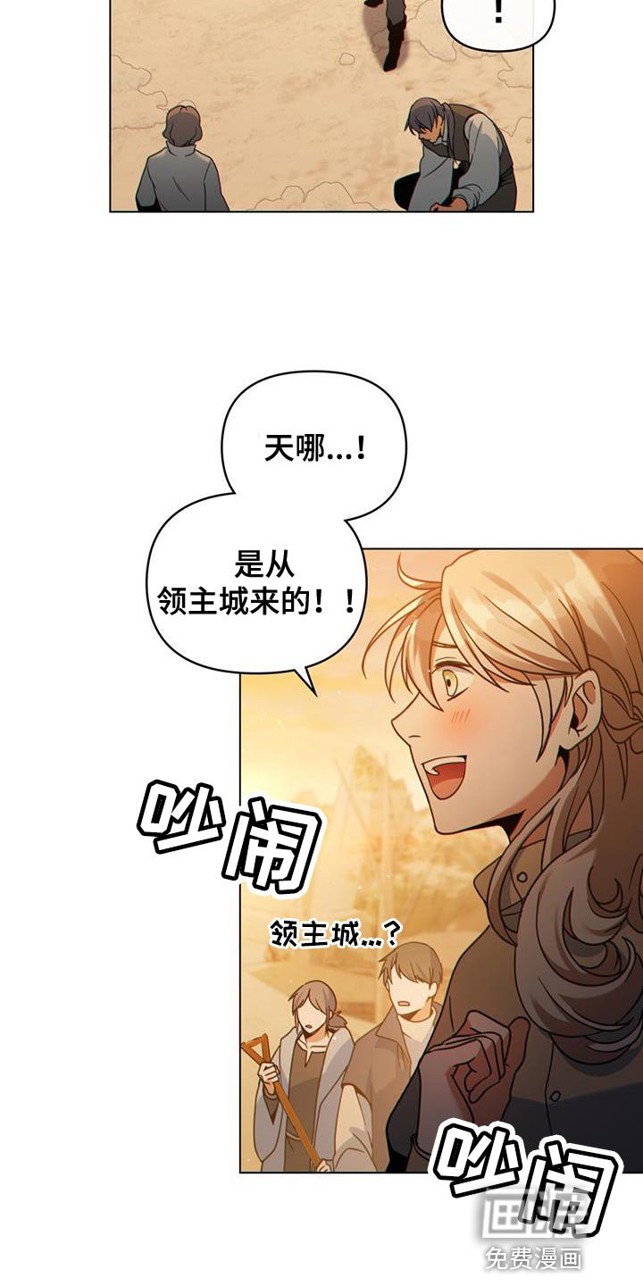 第51章：拯救所有人