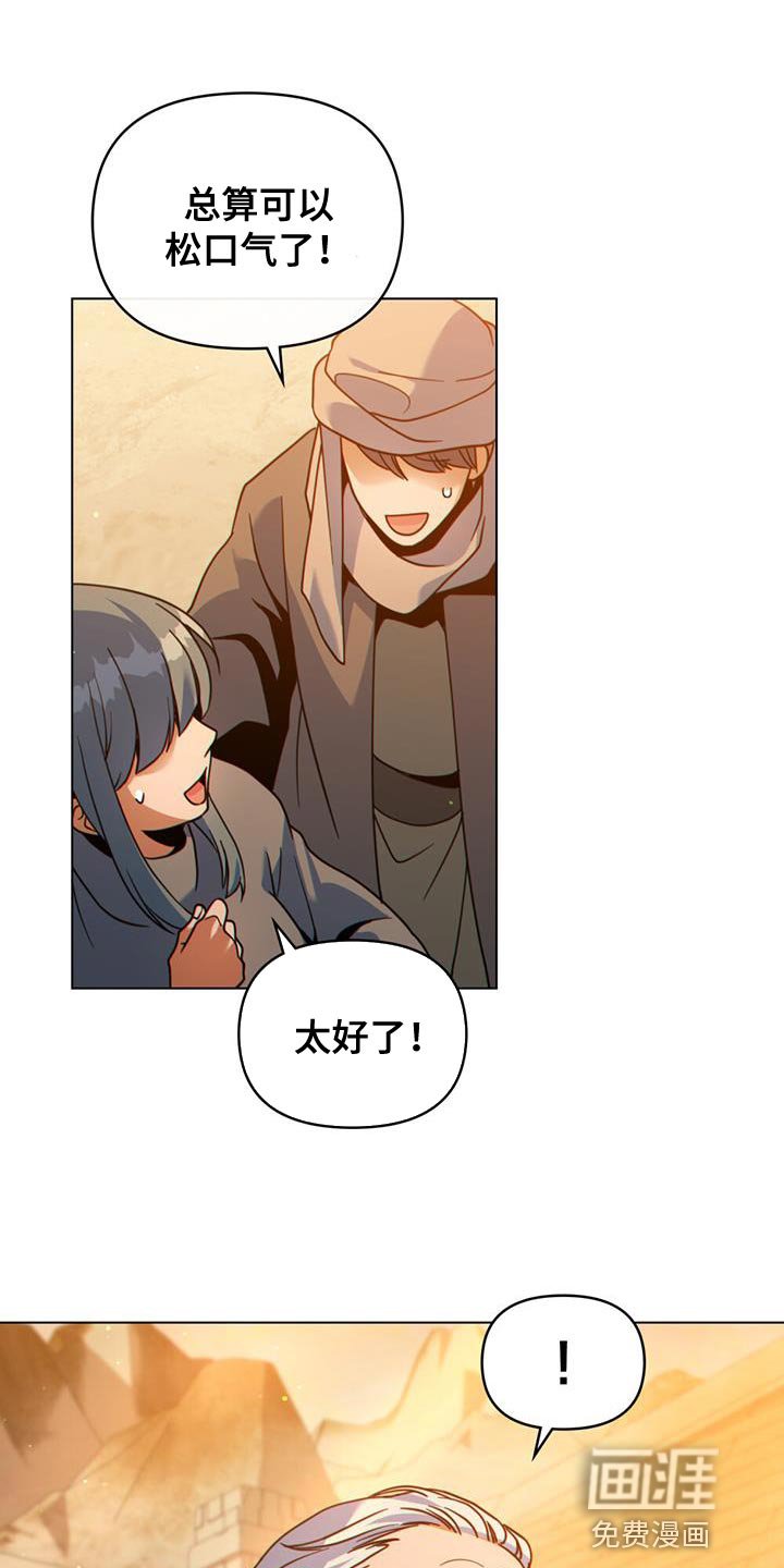 第51章：拯救所有人