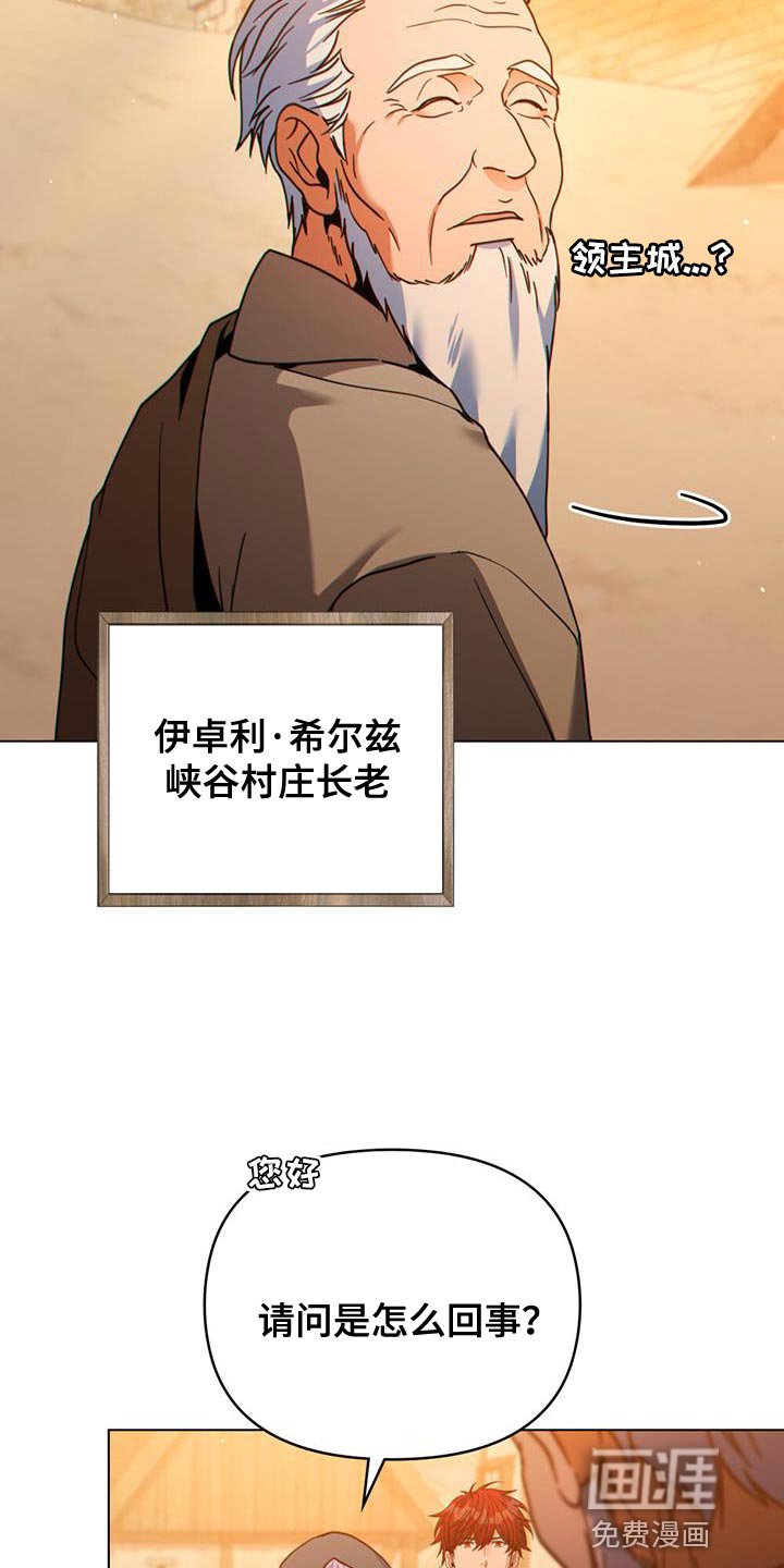 第51章：拯救所有人