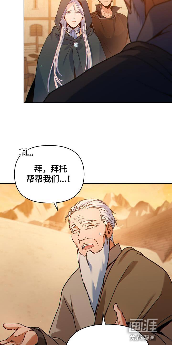 第51章：拯救所有人