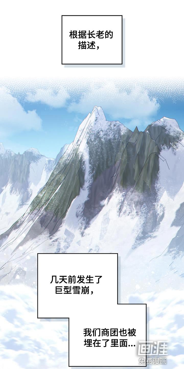 第51章：拯救所有人