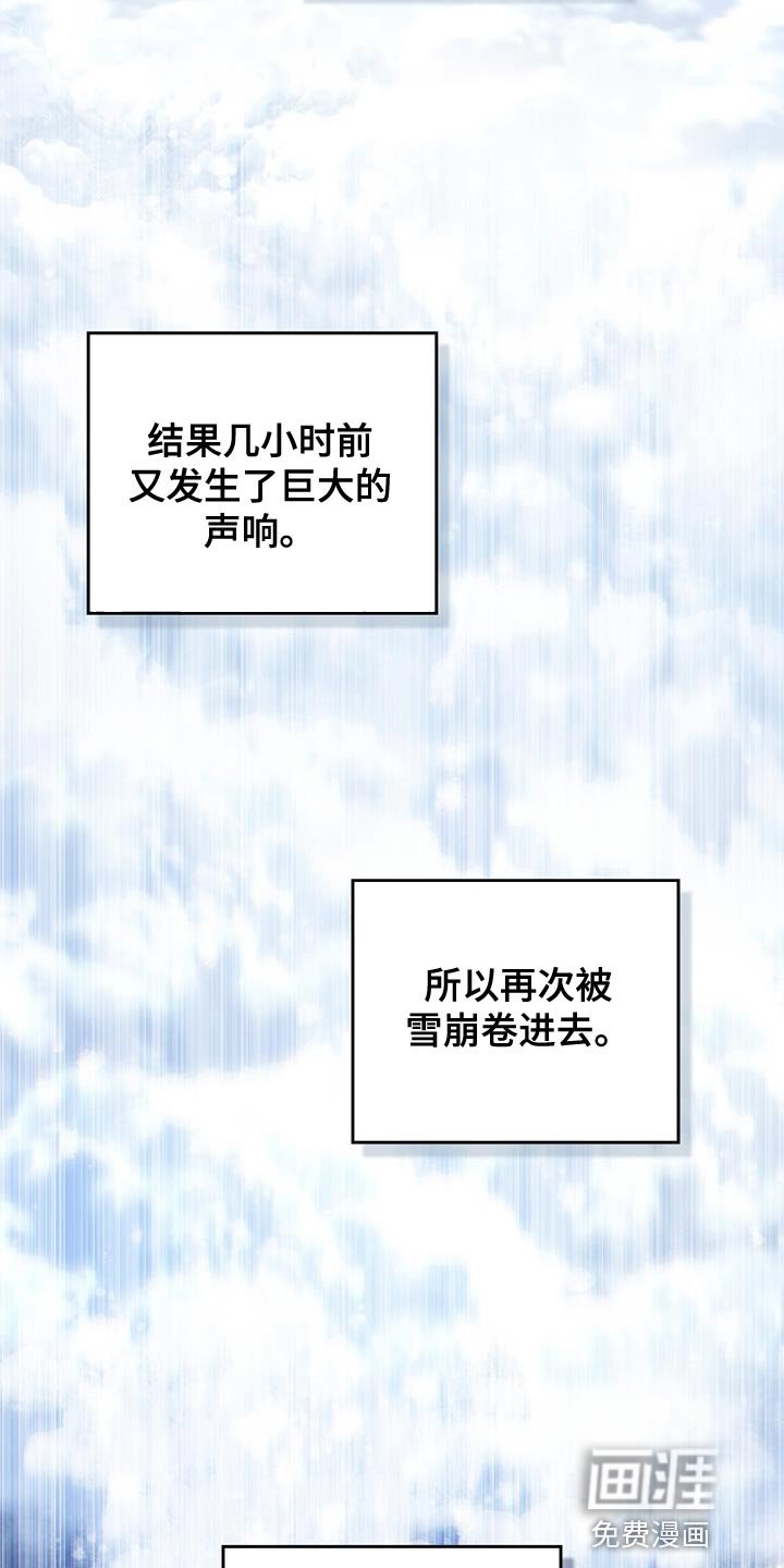 第51章：拯救所有人