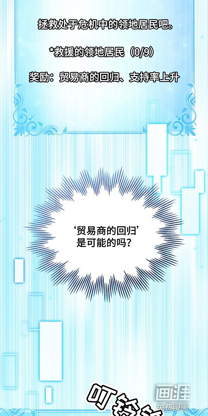 第51章：拯救所有人