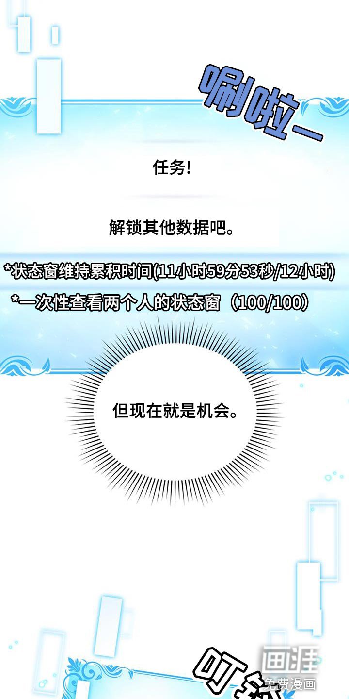 第51章：拯救所有人