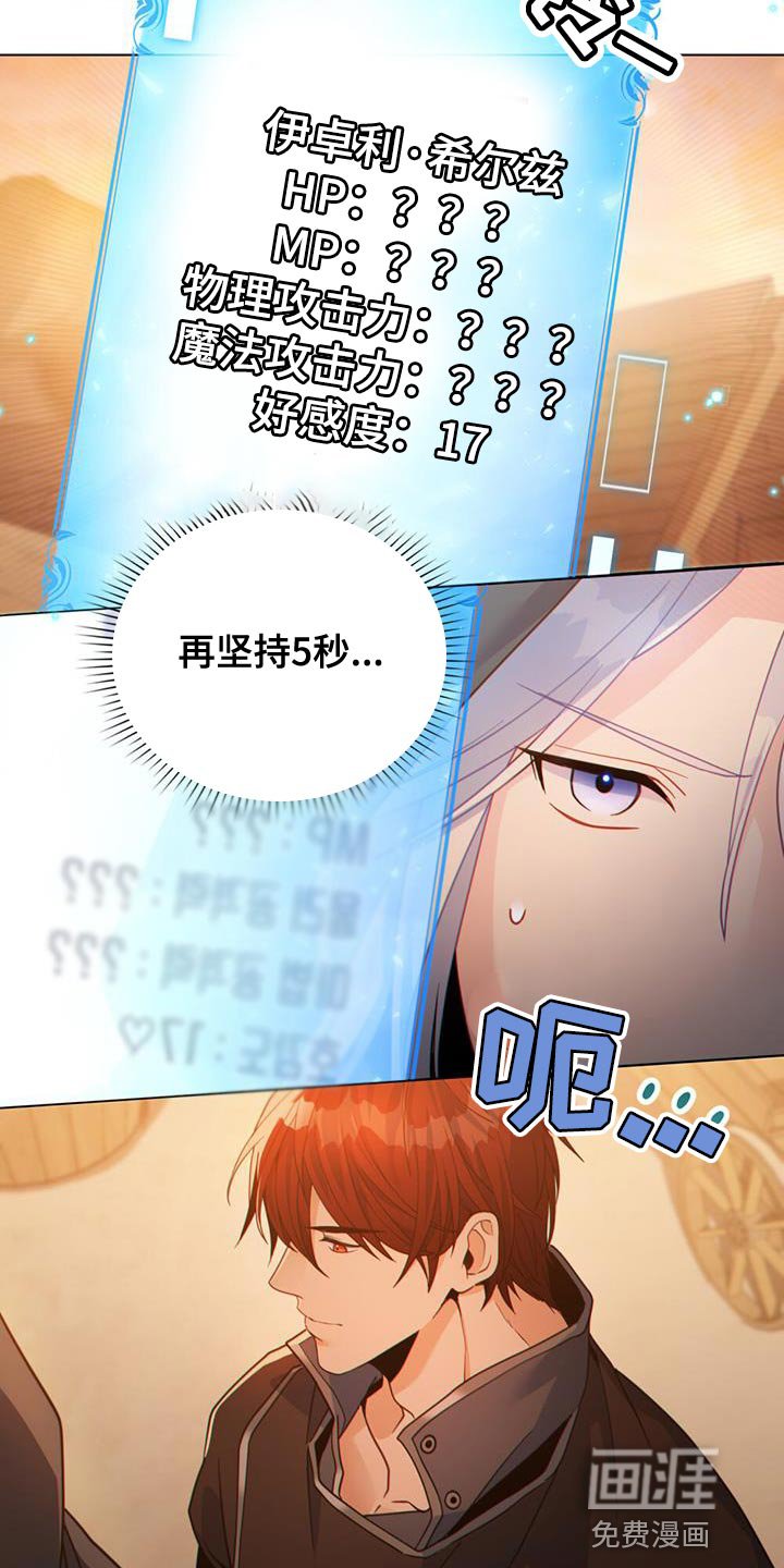 第51章：拯救所有人