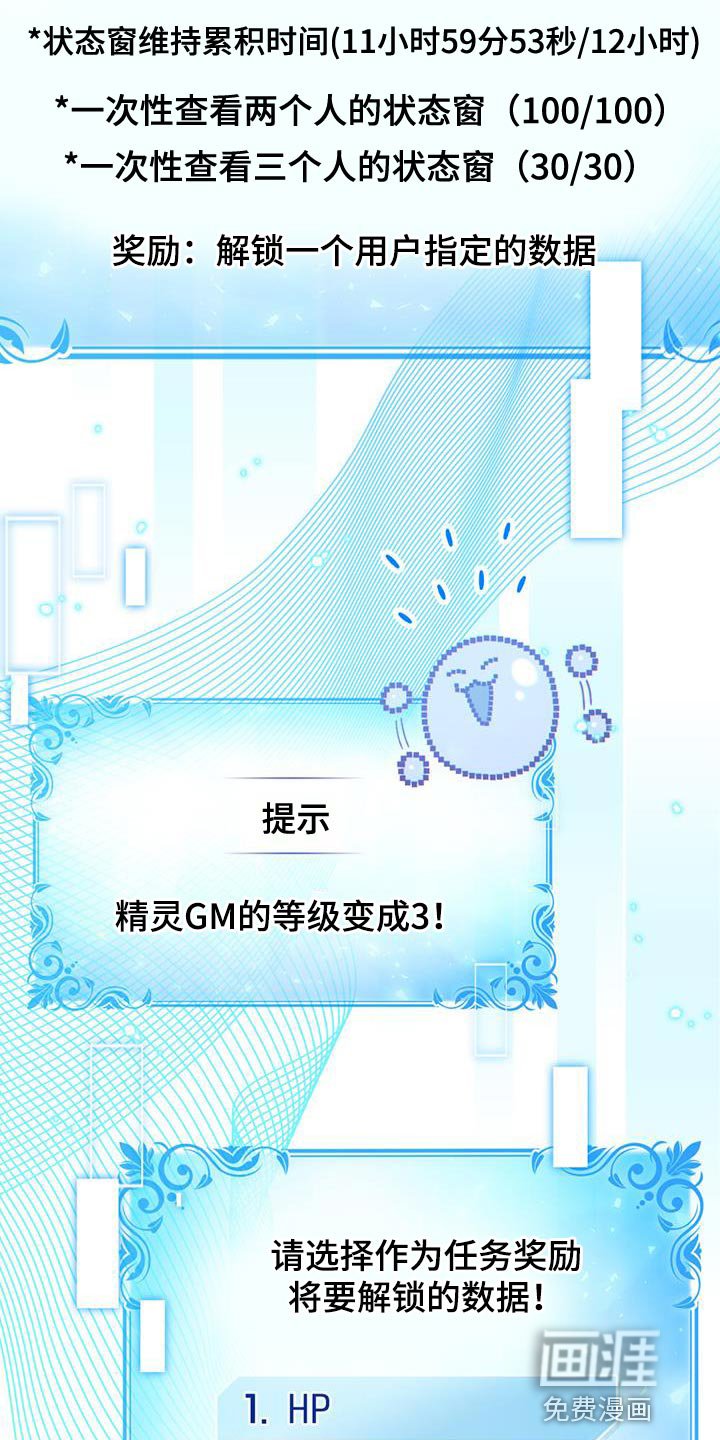 第51章：拯救所有人