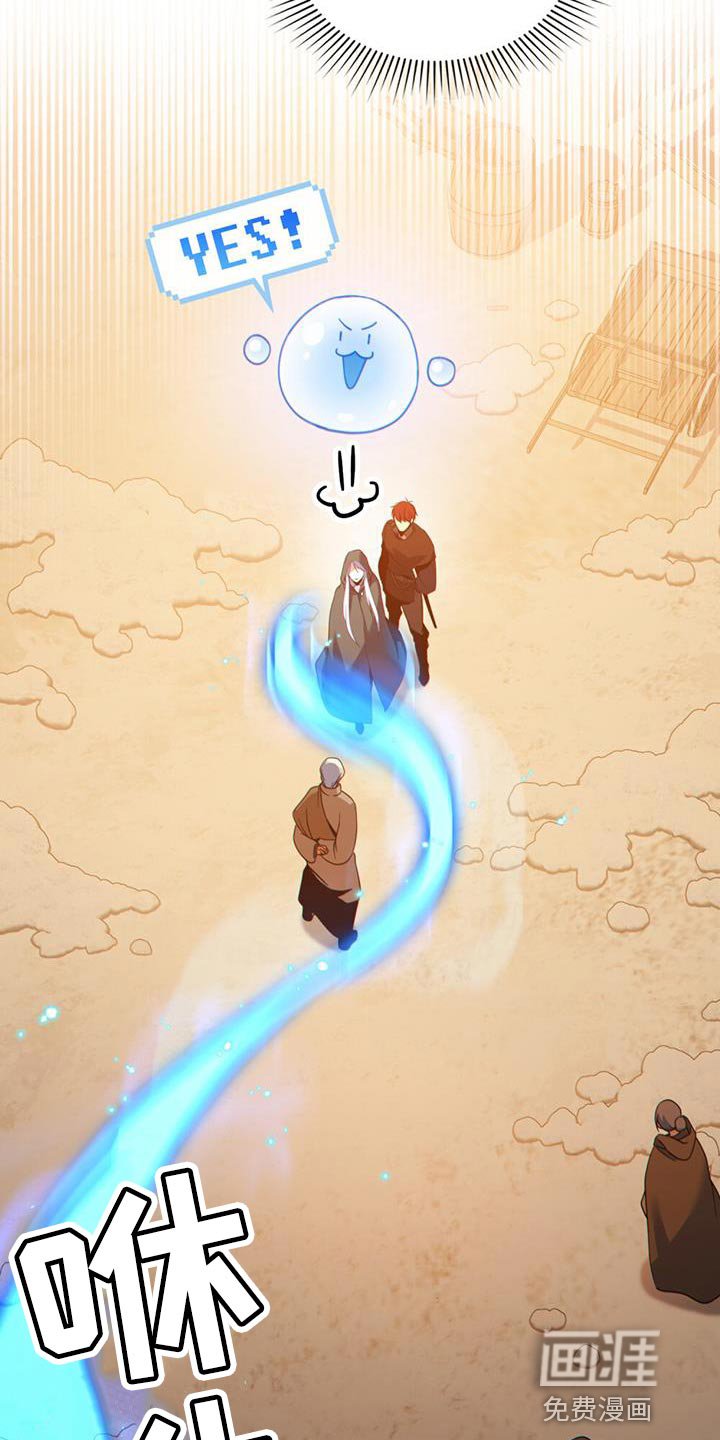 第51章：拯救所有人
