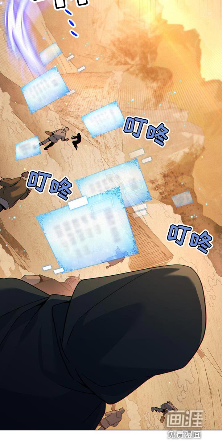 第51章：拯救所有人