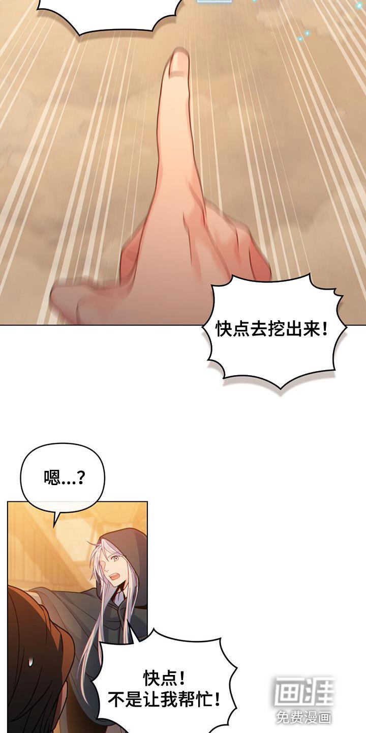 第51章：拯救所有人