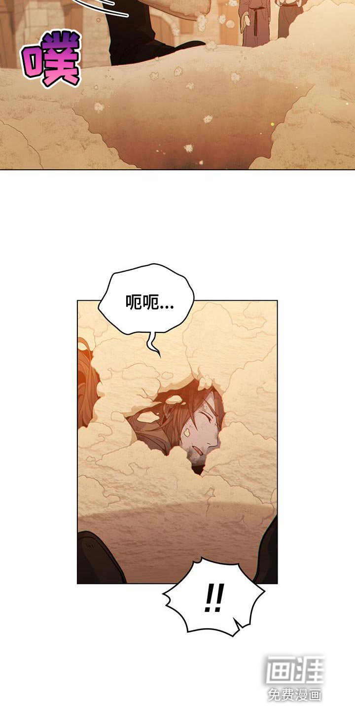 第51章：拯救所有人