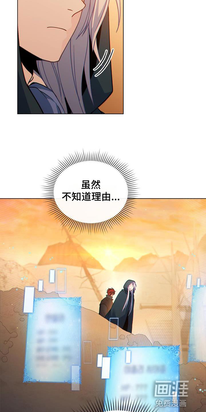 第51章：拯救所有人